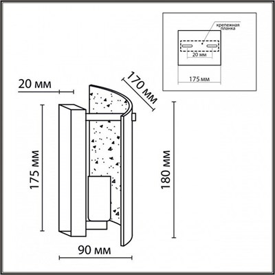 Бра Lumion Dandy 6594/1W lmn_6594_1w