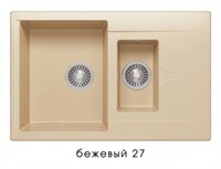 Мойка кухонная Polygran BRIG-770 бежевый 621428 621428