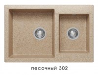 Кухонная мойка Polygran Brig-772 №302 621510 Песочная 621510