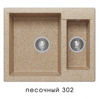 Кухонная мойка Polygran Brig-620 №302 407954 Песочная 407954