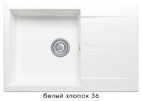 Мойка кухонная Polygran GALS-760 белый хлопок 473325 473325
