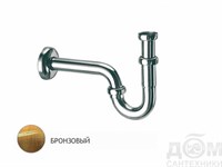 Сифон для раковины, бронза, Margaroli 260LOBR 260LOBR