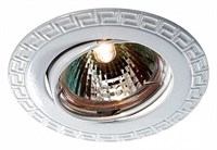 Встраиваемый светильник Novotech Coil 369620 NV_369620