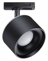 Светильник на штанге Novotech Giro 358974 NV_358974