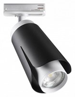 Светильник на штанге Novotech Tulip 370836 NV_370836