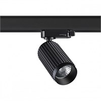 Светильник на штанге Novotech Mais 370766 NV_370766