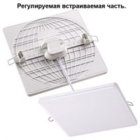 Встраиваемый светильник Novotech Mon 358150 NV_358150