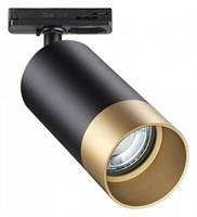 Светильник на штанге Novotech Slim 370863 NV_370863