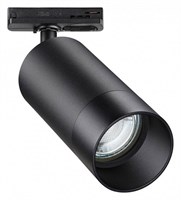 Светильник на штанге Novotech Slim 370861 NV_370861