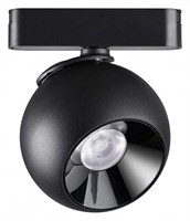 Светильник на штанге Novotech SMAL 359100 NV_359100