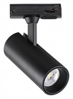 Светильник на штанге Novotech Selene 359154 NV_359154