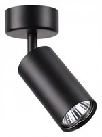 Спот Novotech Pipe 370417 NV_370417