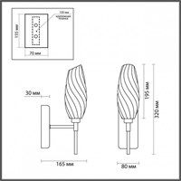 Бра Lumion Shivon 6518/1W lmn_6518_1w