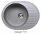 Мойка кухонная Tolero Classic R-122 серый 765896 765896 - фото 444051
