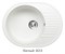 Мойка кухонная Tolero Classic R-122 белый 765933 765933 - фото 444297