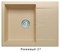 Мойка кухонная Polygran GALS-620 бежевый 444539 444539 - фото 444318