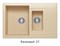Мойка кухонная Polygran BRIG-770 бежевый 621428 621428 - фото 444364