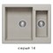 Кухонная мойка Polygran Brig-620 №14 407916 Серая 407916 - фото 444383