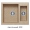 Кухонная мойка Polygran Brig-620 №302 407954 Песочная 407954 - фото 444389