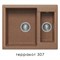 Кухонная мойка  Polygran (Brig -620 терракот №307) (407961) 407961 - фото 444391