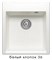Кухонная мойка Polygran Argo-460 №36 473363, Белый хлопок 473363 - фото 444406