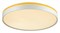 Накладной светильник Sonex Kezo Yellow 7709/DL SN_7709_DL