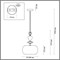 Подвесной светильник Odeon Light Bizet 4893/1A OD_4893_1A