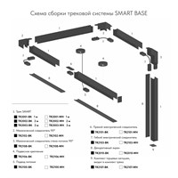 Угловой соединитель Denkirs TR2102-WH dk_TR2102-WH