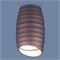 Накладной светильник Elektrostandard DLN105 a047728 ELK_a047728