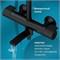 Душевая система AM.PM X-Joy F0785A522 с термостатом Черная матовая F0785A522