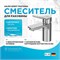 Смеситель для раковины AM.PM X-Joy, хром,  F85A02100 F85A02100